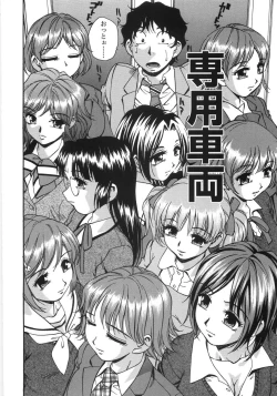 Page 11 of Tamari Masenwai