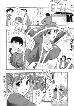 Page 169 of Tamari Masenwai