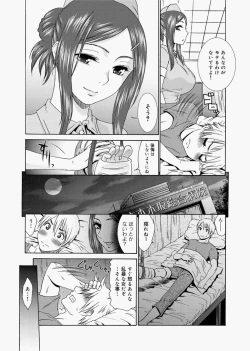 Page 54 of Canopri Comic 2010-12 Vol.2