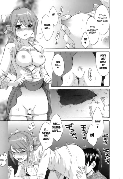 Page 146 of Love Gome!