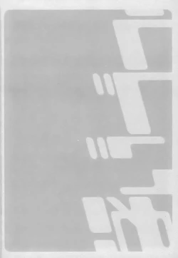 Page 220 of Love Gome!