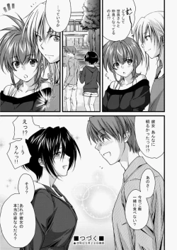 Page 115 of COMIC Aun 2010-07