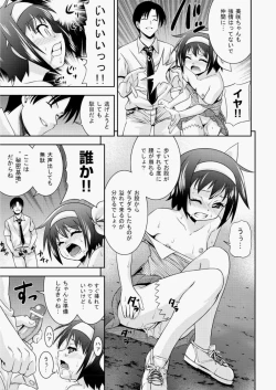 Page 124 of COMIC Aun 2010-07