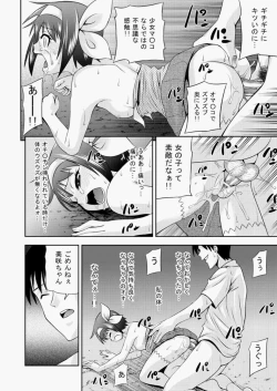 Page 129 of COMIC Aun 2010-07