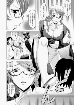 Page 157 of COMIC Aun 2010-07