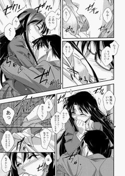 Page 232 of COMIC Aun 2010-07