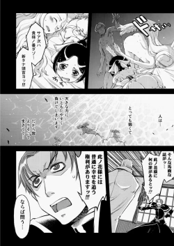 Page 291 of COMIC Aun 2010-07