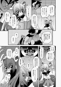 Page 334 of COMIC Aun 2010-07