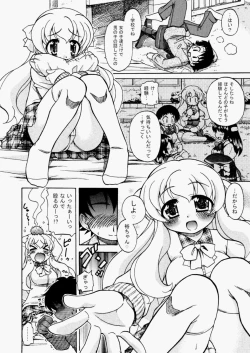 Page 353 of COMIC Aun 2010-07