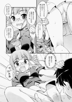 Page 373 of COMIC Aun 2010-07