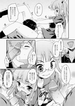 Page 374 of COMIC Aun 2010-07