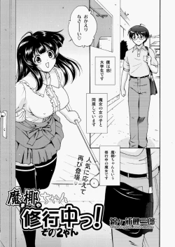 Page 400 of COMIC Aun 2010-07