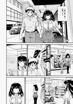 Page 403 of COMIC Aun 2010-07