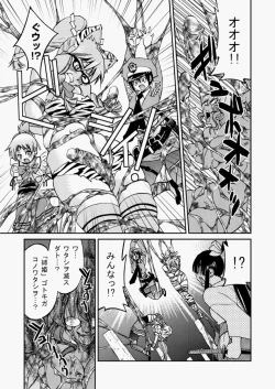 Page 42 of COMIC Aun 2010-07