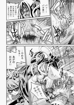 Page 63 of COMIC Aun 2010-07