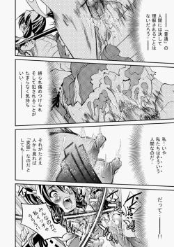 Page 65 of COMIC Aun 2010-07