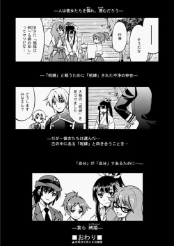 Page 71 of COMIC Aun 2010-07