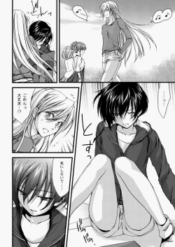 Page 93 of COMIC Aun 2010-07