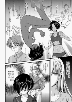 Page 95 of COMIC Aun 2010-07