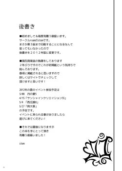 Page 27 of call girl