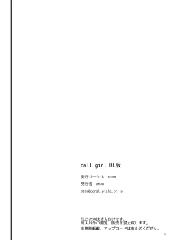 Page 28 of call girl