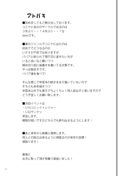 Page 66 of call girl