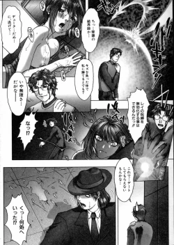 Page 115 of Tokyo Requiem