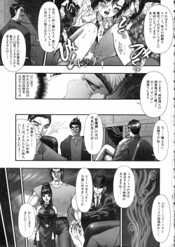 Page 11 of Tokyo Requiem