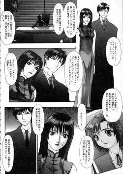 Page 12 of Tokyo Requiem