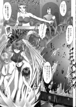 Page 152 of Tokyo Requiem