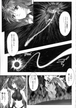 Page 154 of Tokyo Requiem