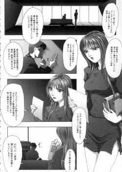 Page 171 of Tokyo Requiem