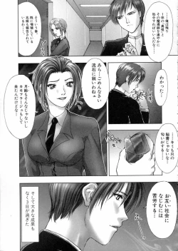 Page 184 of Tokyo Requiem