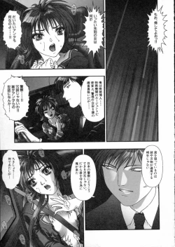 Page 19 of Tokyo Requiem
