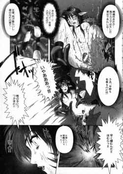 Page 39 of Tokyo Requiem