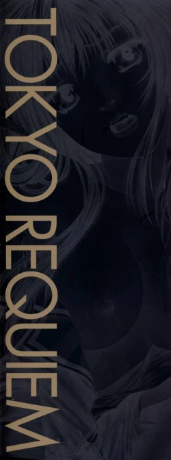 Page 3 of Tokyo Requiem