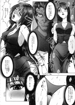 Page 65 of Tokyo Requiem