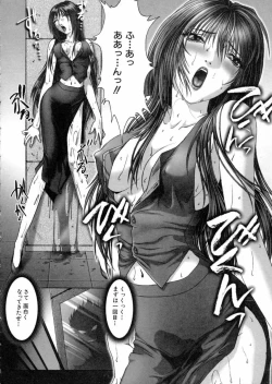 Page 67 of Tokyo Requiem