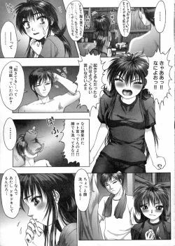 Page 80 of Tokyo Requiem