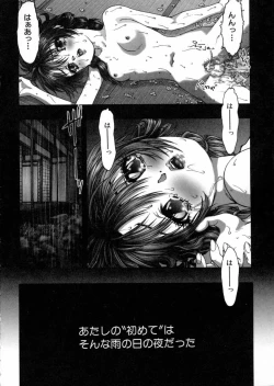 Page 93 of Tokyo Requiem