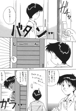 Page 37 of Tenshi Houkou