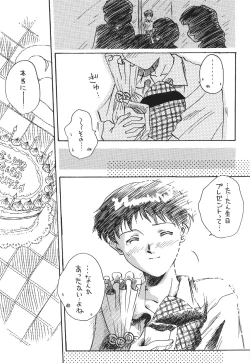 Page 41 of Tenshi Houkou