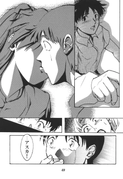 Page 51 of Tenshi Houkou