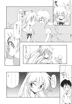 Page 67 of Tenshi Houkou