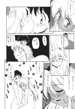 Page 69 of Tenshi Houkou