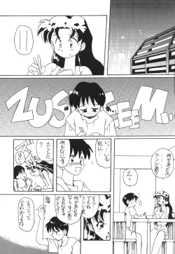 Page 77 of Tenshi Houkou