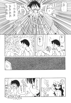 Page 84 of Tenshi Houkou