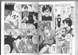 Page 24 of アルバイト☆すきゃんだる Lucky Version