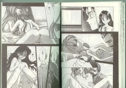 Page 32 of アルバイト☆すきゃんだる Lucky Version