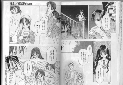 Page 33 of アルバイト☆すきゃんだる Lucky Version